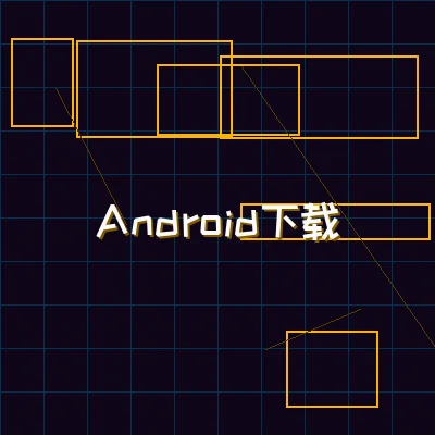 扑克王 Android终端界面展示